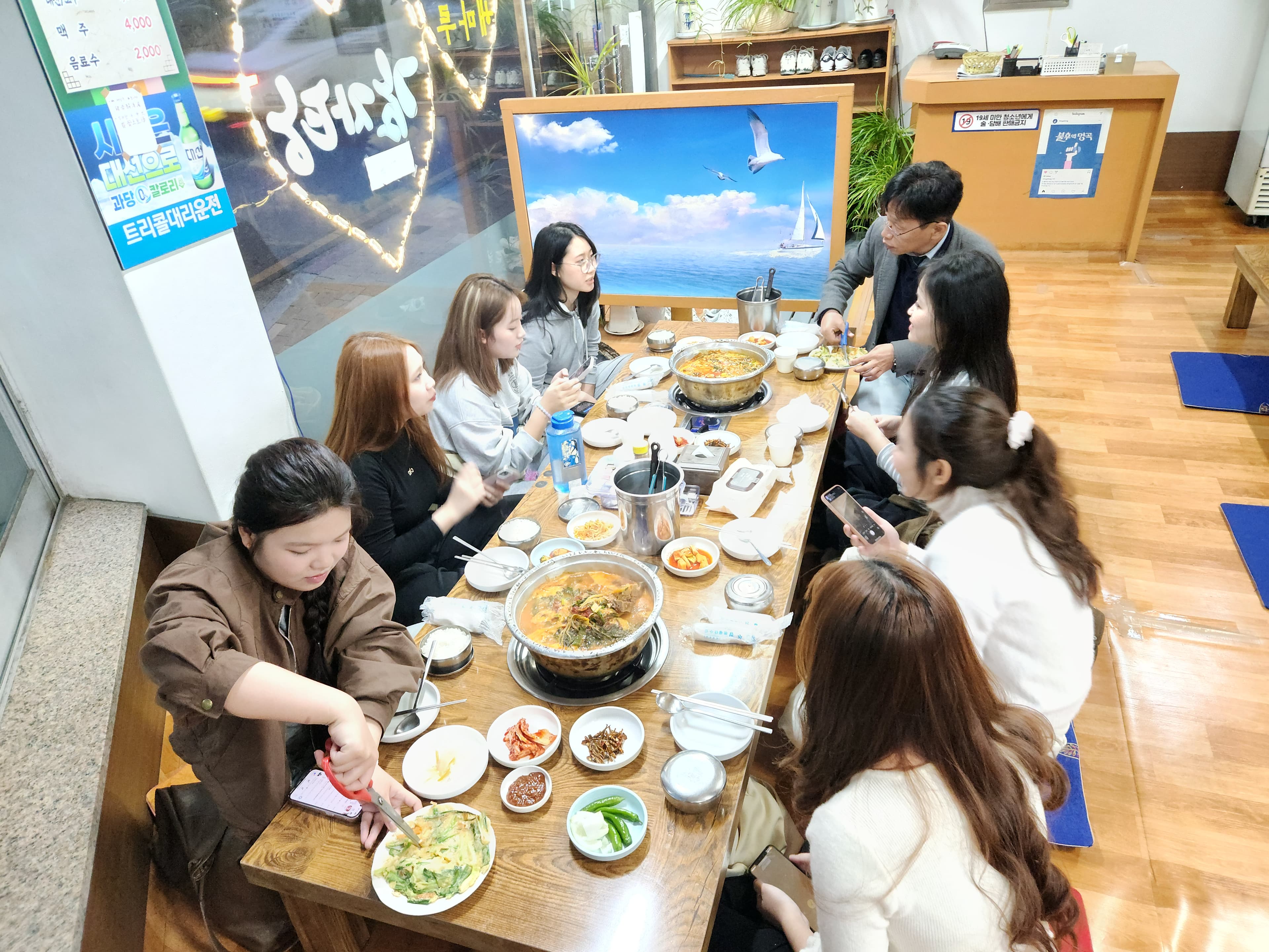 2026-03-28 3월모임